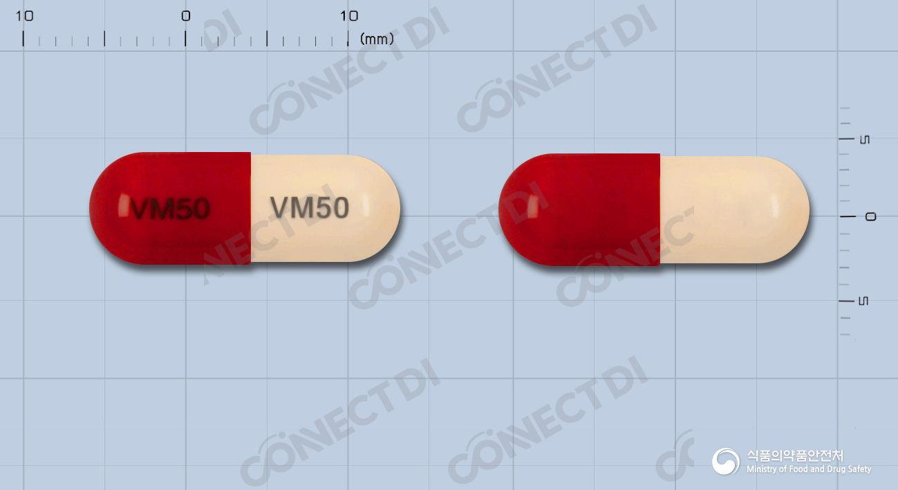 비타메진캡슐 50mg