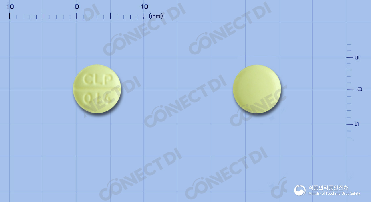 이무테라정 50mg