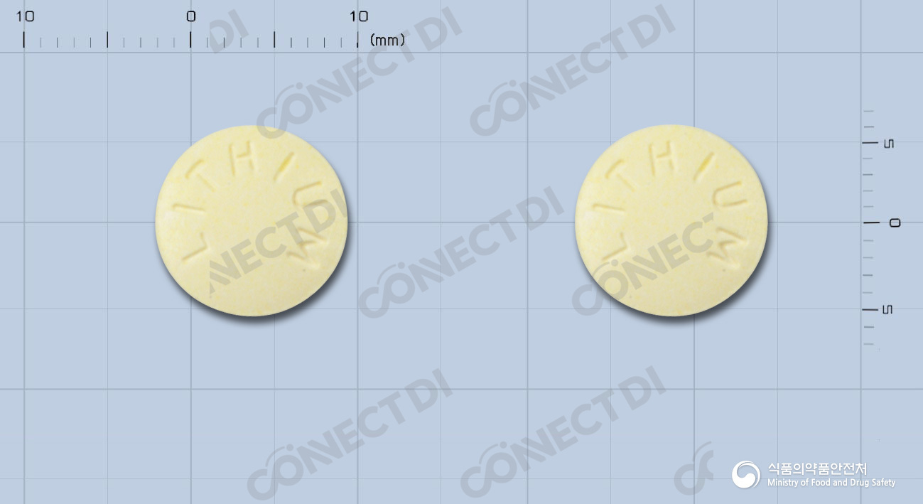 환인탄산리튬정 300mg