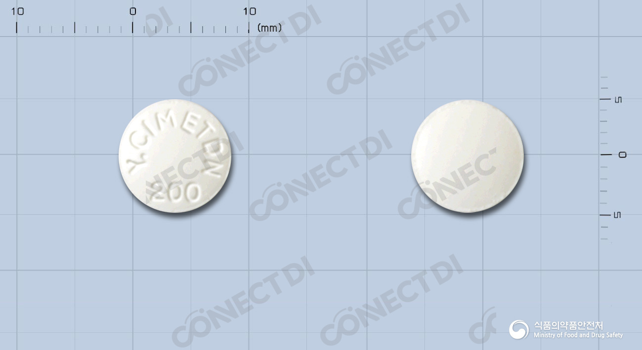 영풍시메티딘정 200mg