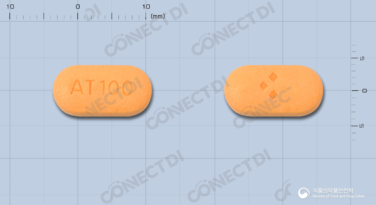 아테노린정 100mg (수출용)