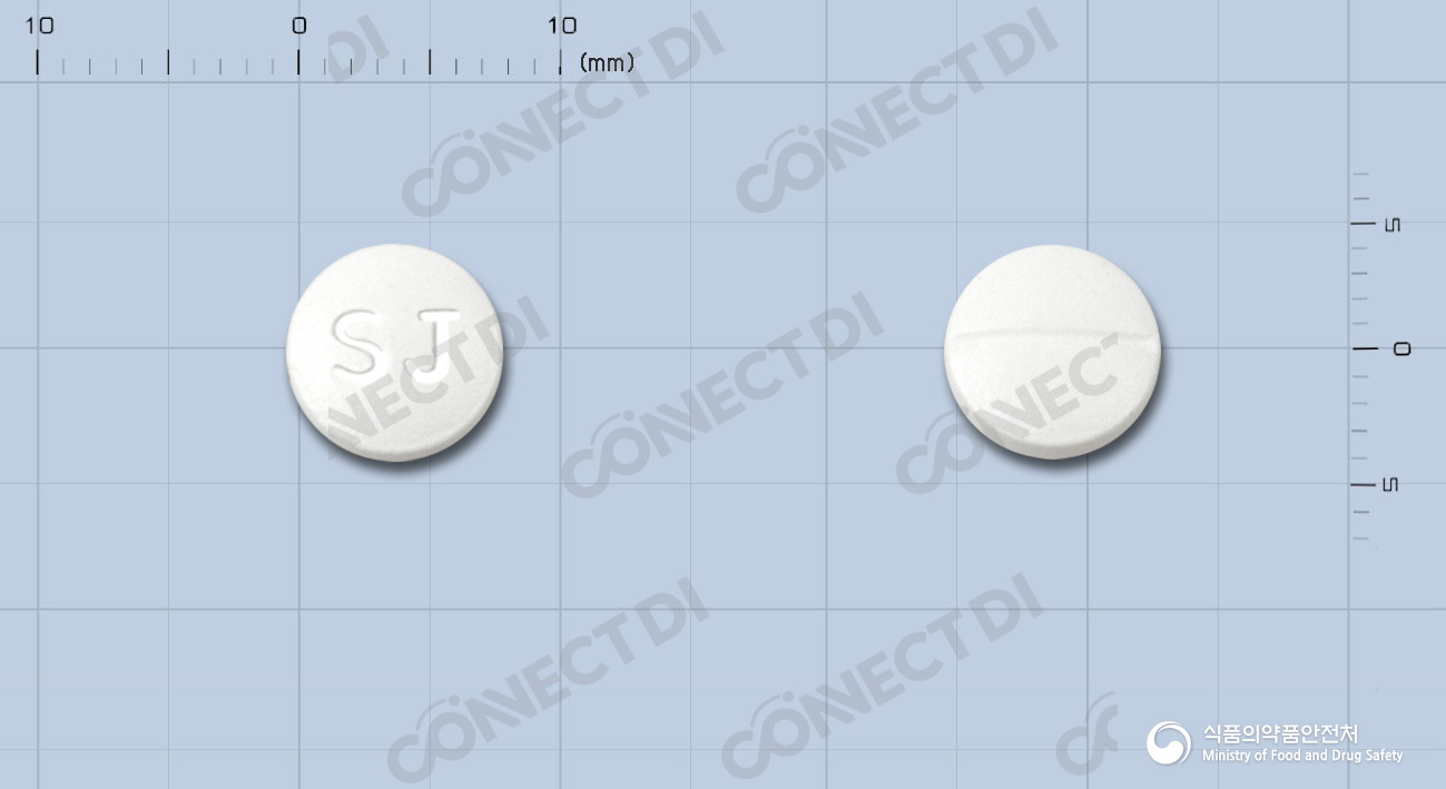 에이티정 50mg