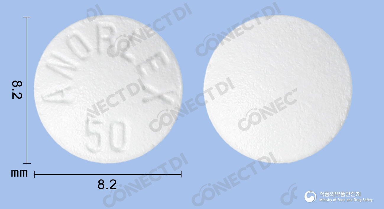 아놀렉스정 50mg