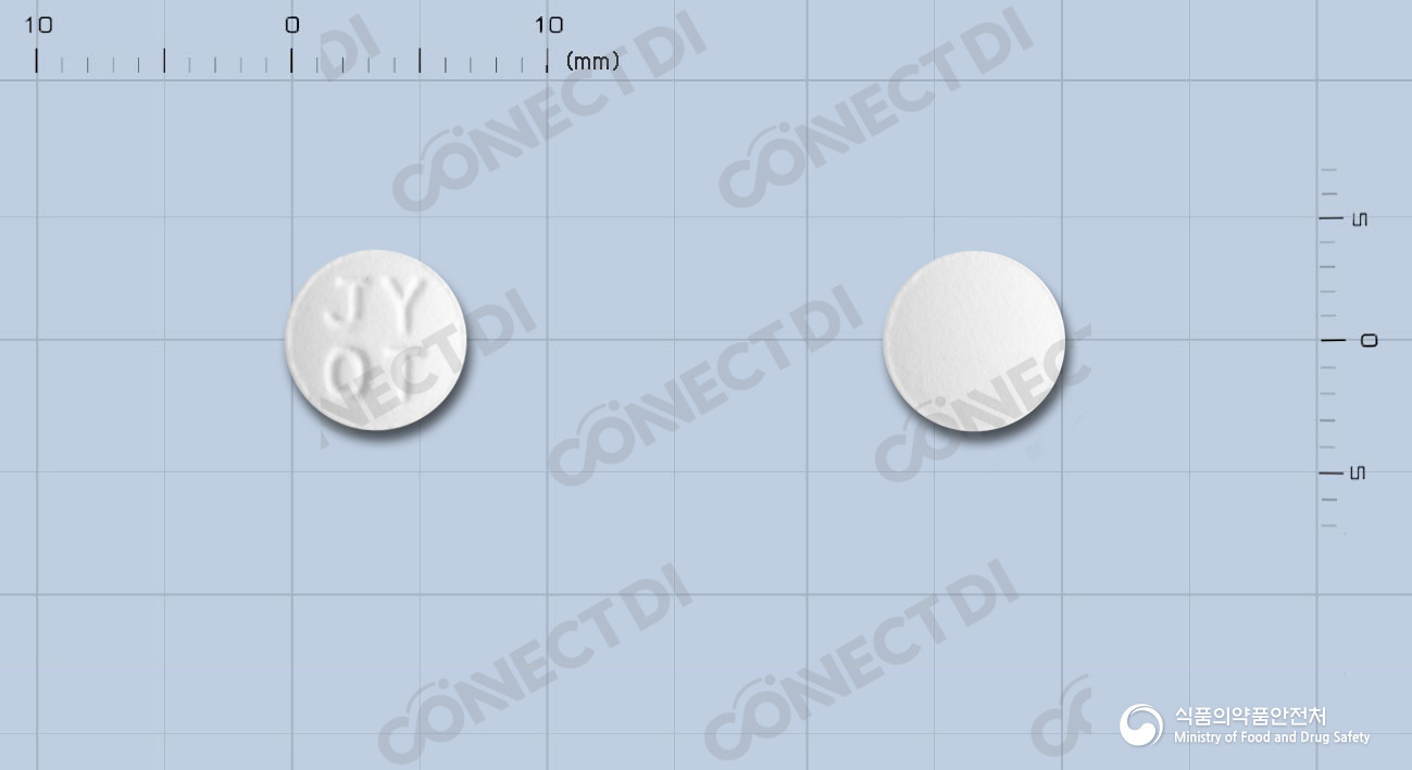 옥티란정 20mg