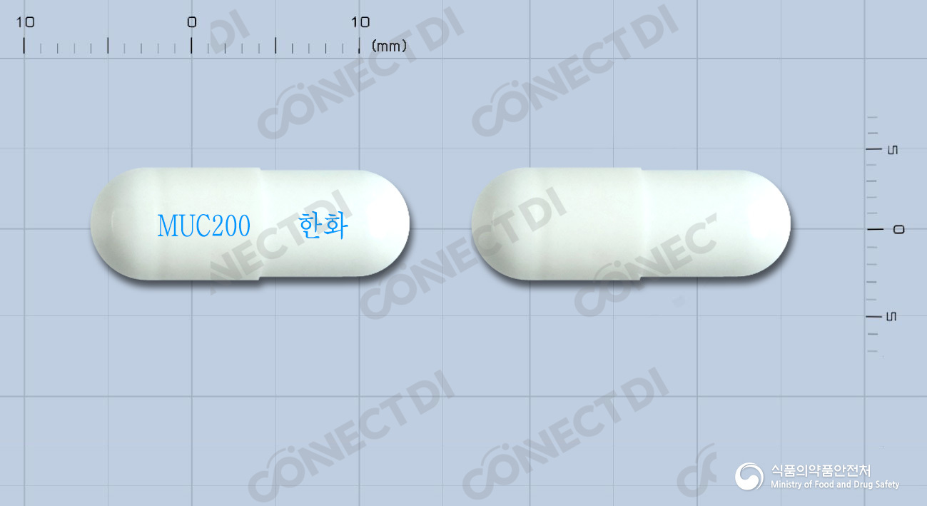 뮤테란캡슐 200mg