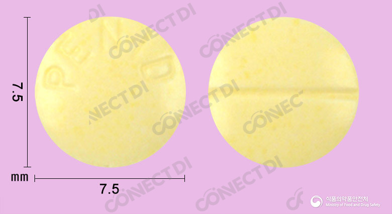 페니드정 5mg