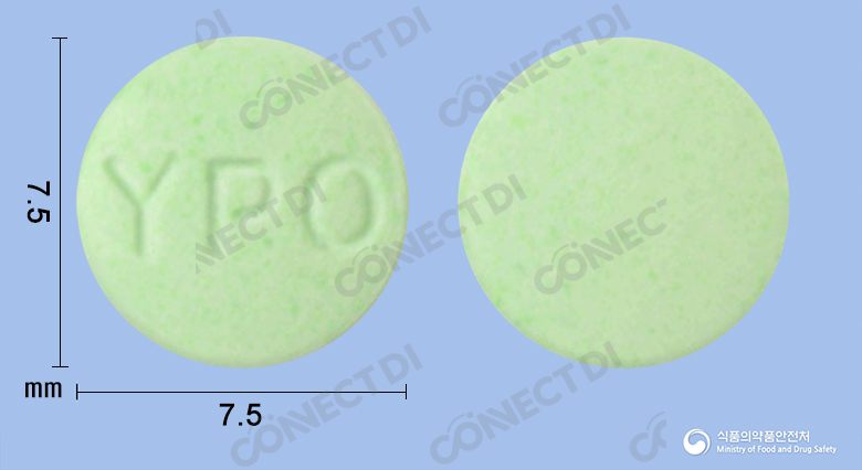 브록탄정 20mg (수출용)