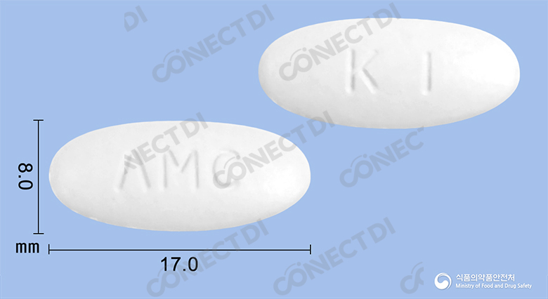 아모크라정 375mg