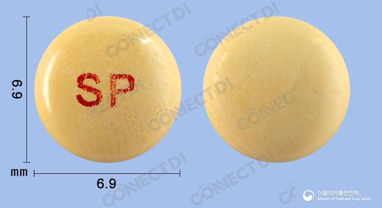 스파스몰리트당의정 20mg