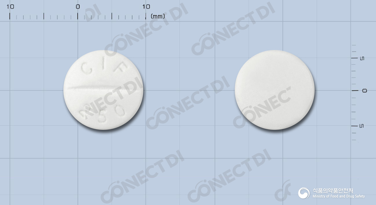 신일시프로플록사신염산염수화물정 250mg