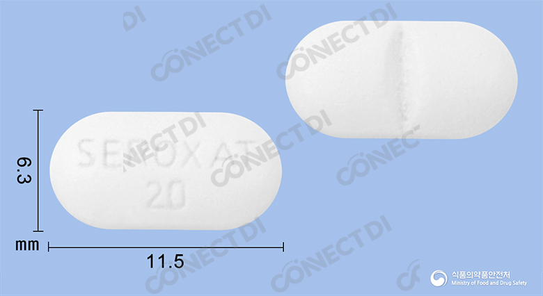 한독세로자트정 20mg