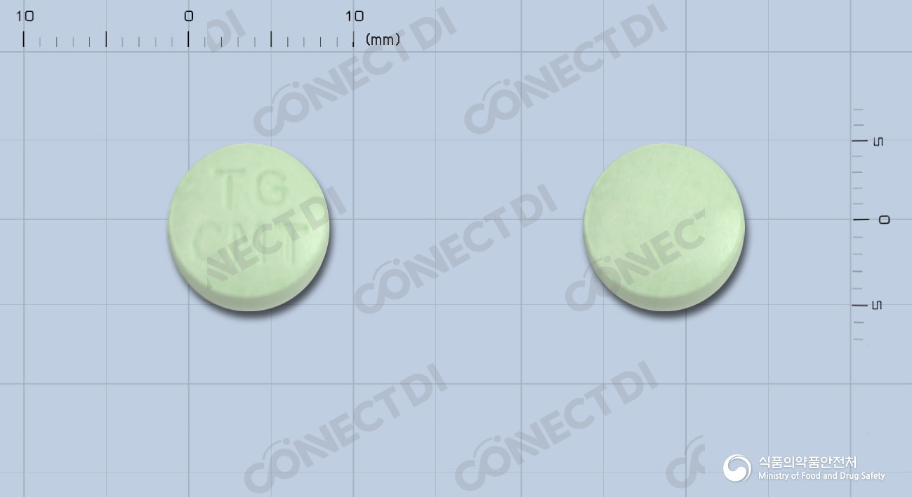 태극시메티딘정 200mg