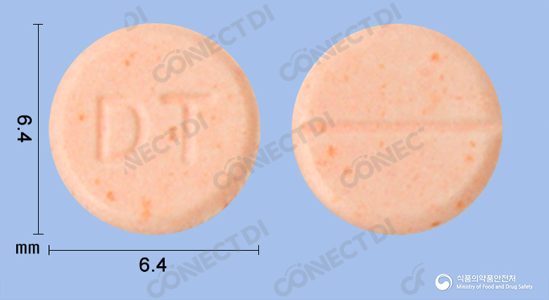 푸마티펜정 1mg