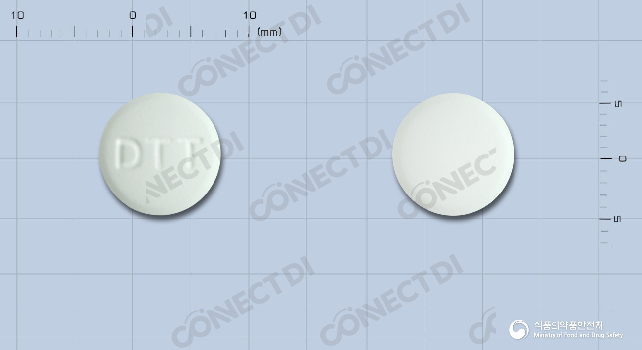 다이미트정 500mg