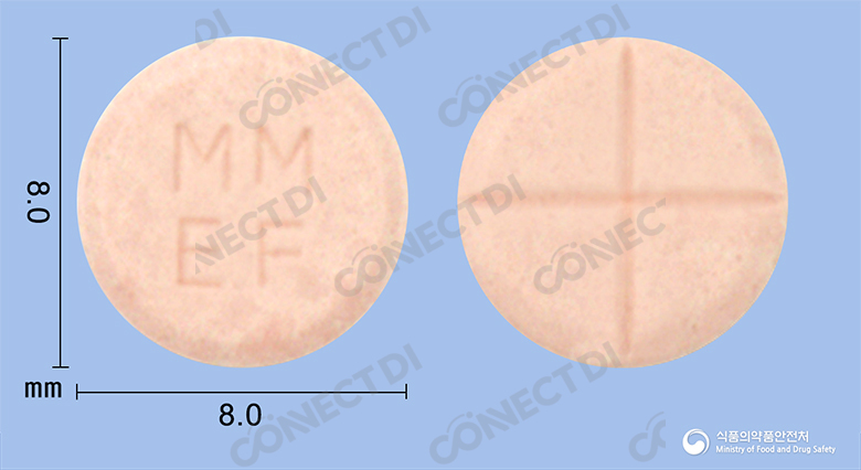 에프린정 10mg
