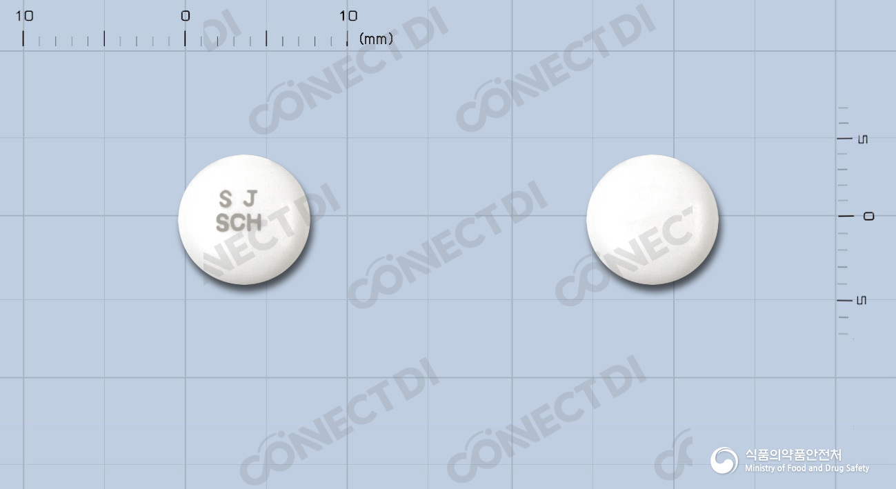 세카론정 20mg