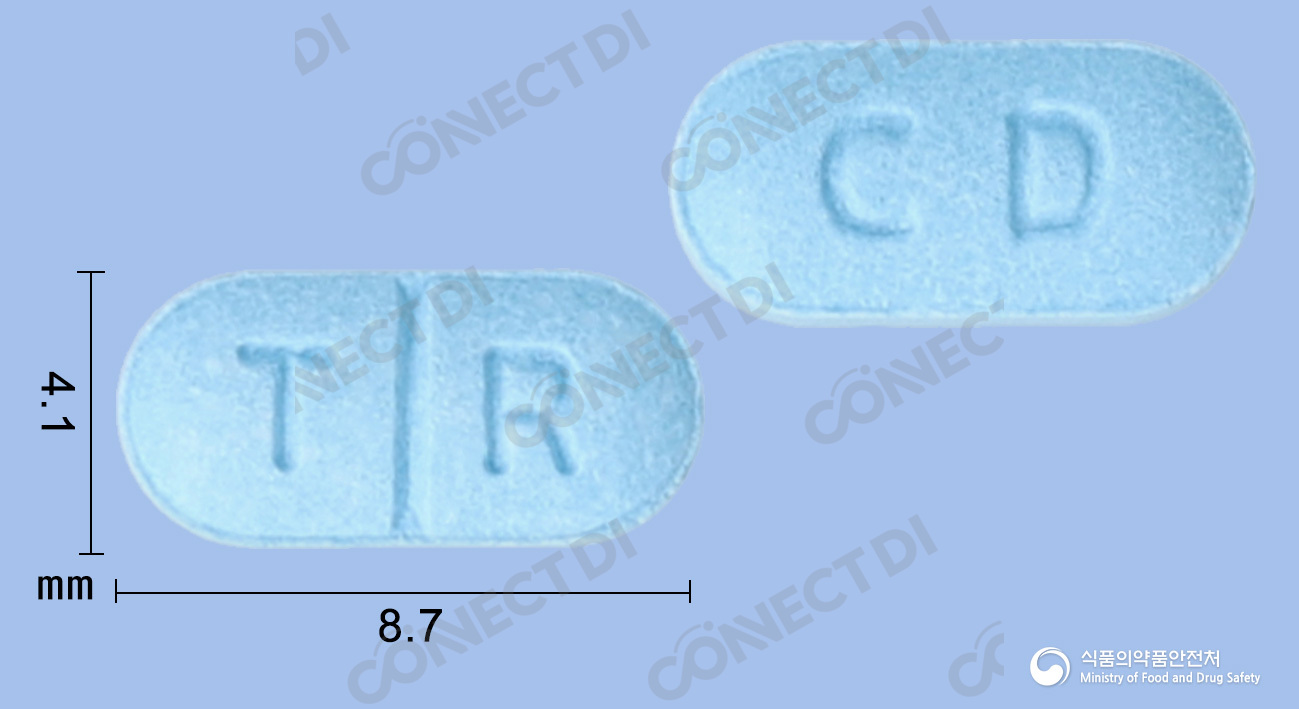 트라시논정 1mg