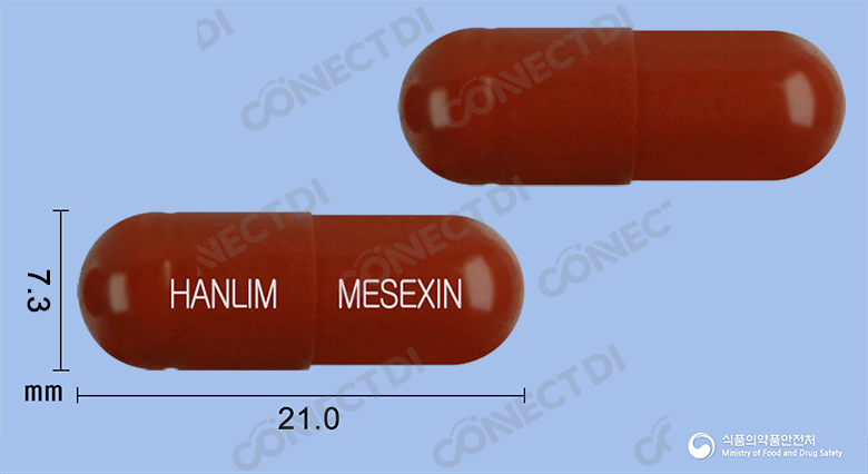 메섹신캡슐 500mg