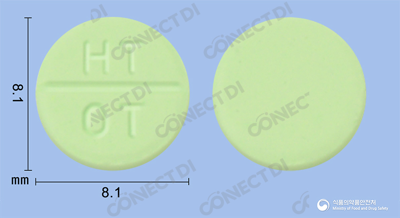 옥티로늄정 20mg
