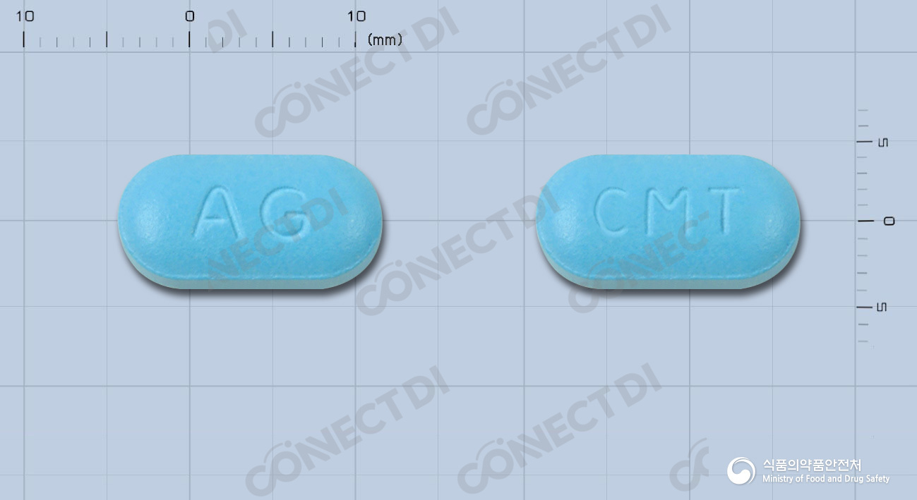 안국시메티딘 400mg