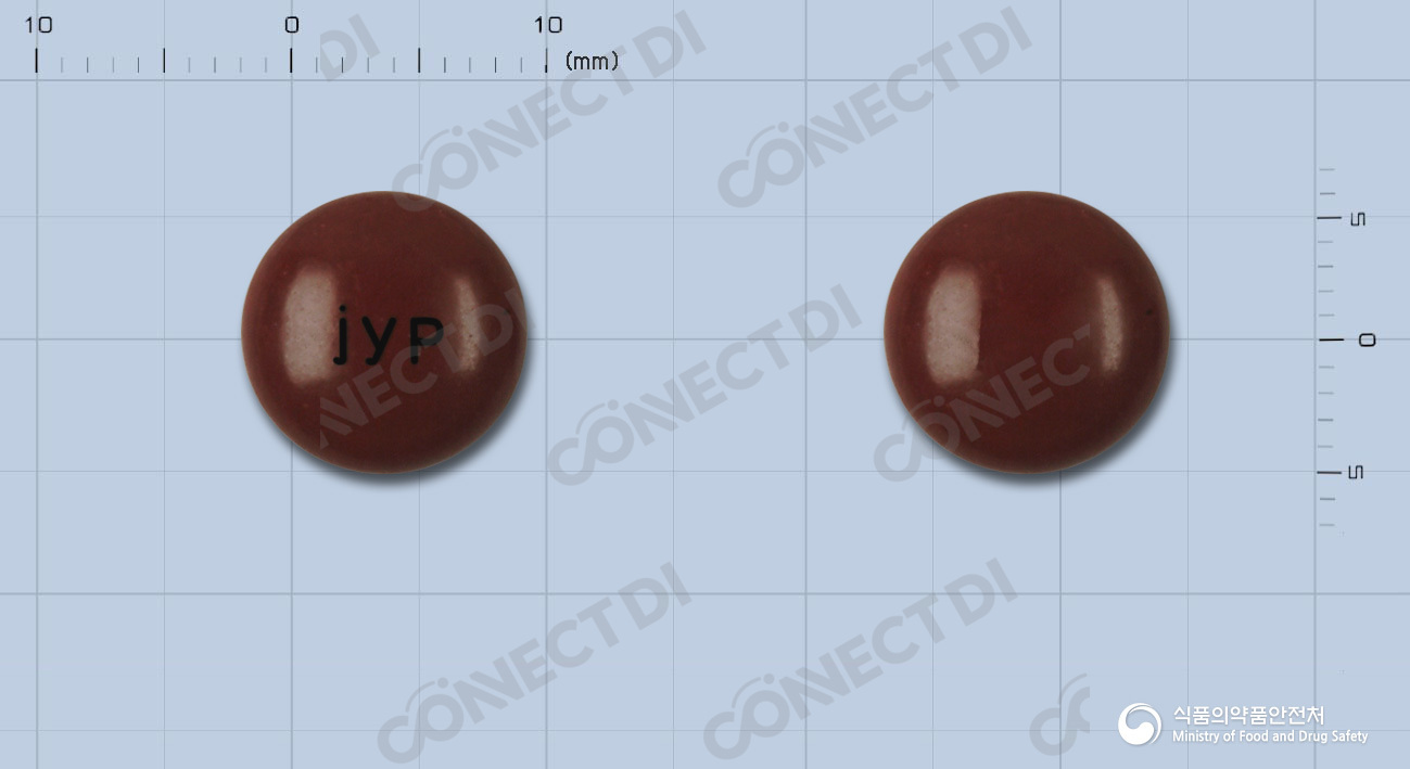 씨티박스정 100mg