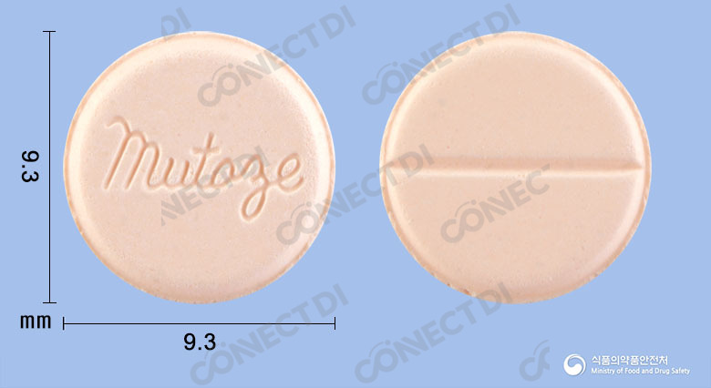 뮤타제정 10mg