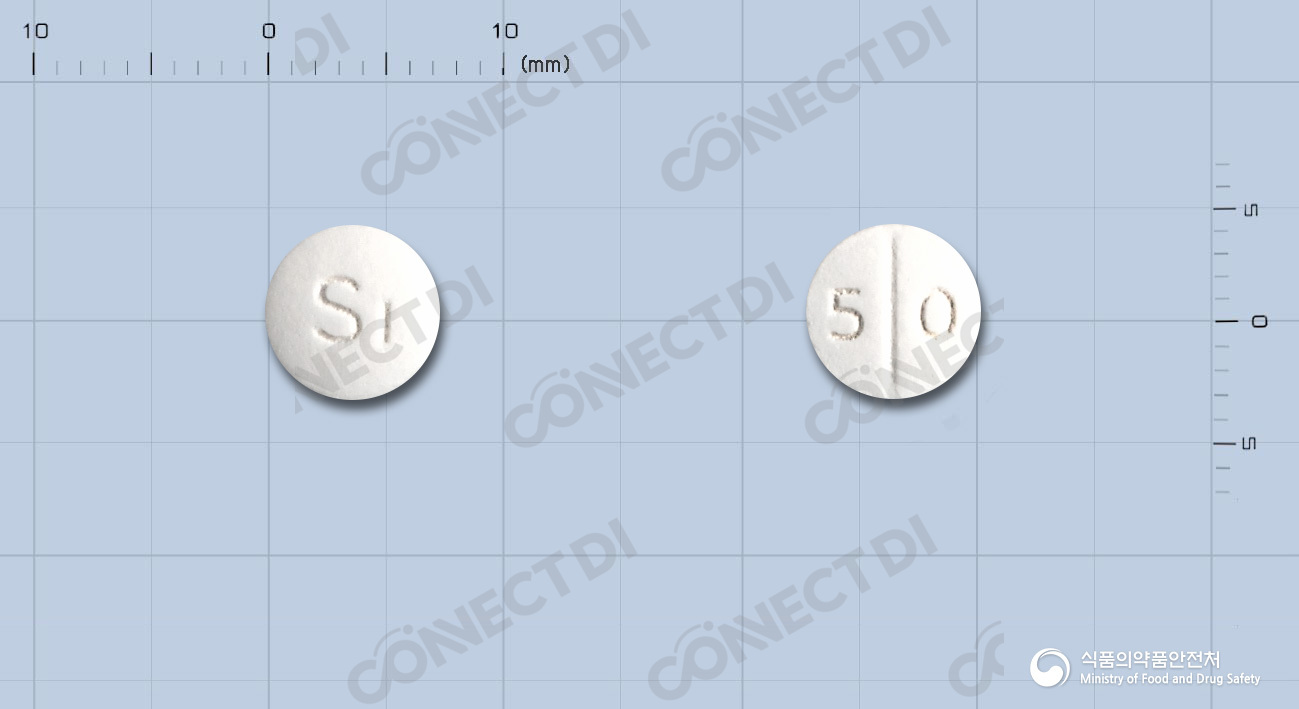 신일아테놀올정 50mg