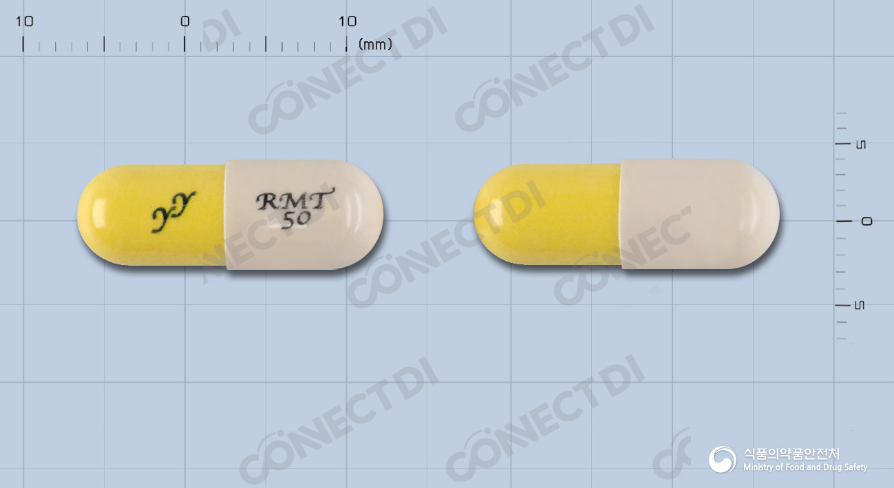루마테린캡슐 50mg