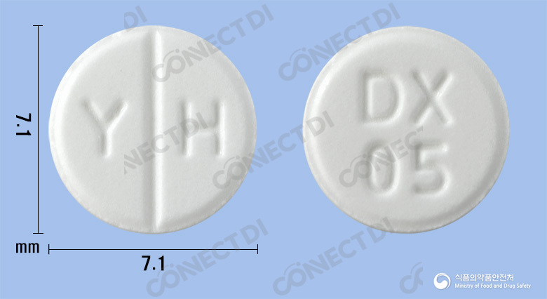 유한덱사메타손정 0.5mg