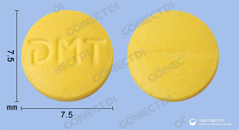 몰틱정 20mg (수출용)