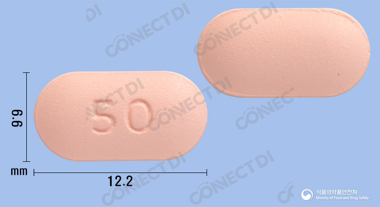 이미그란정 50mg