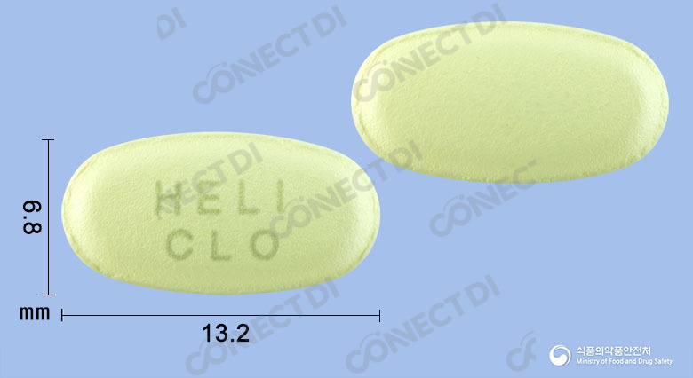 헤리클로정 250mg