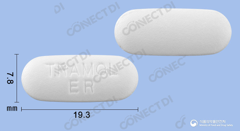 트라몰8시간서방정 650mg