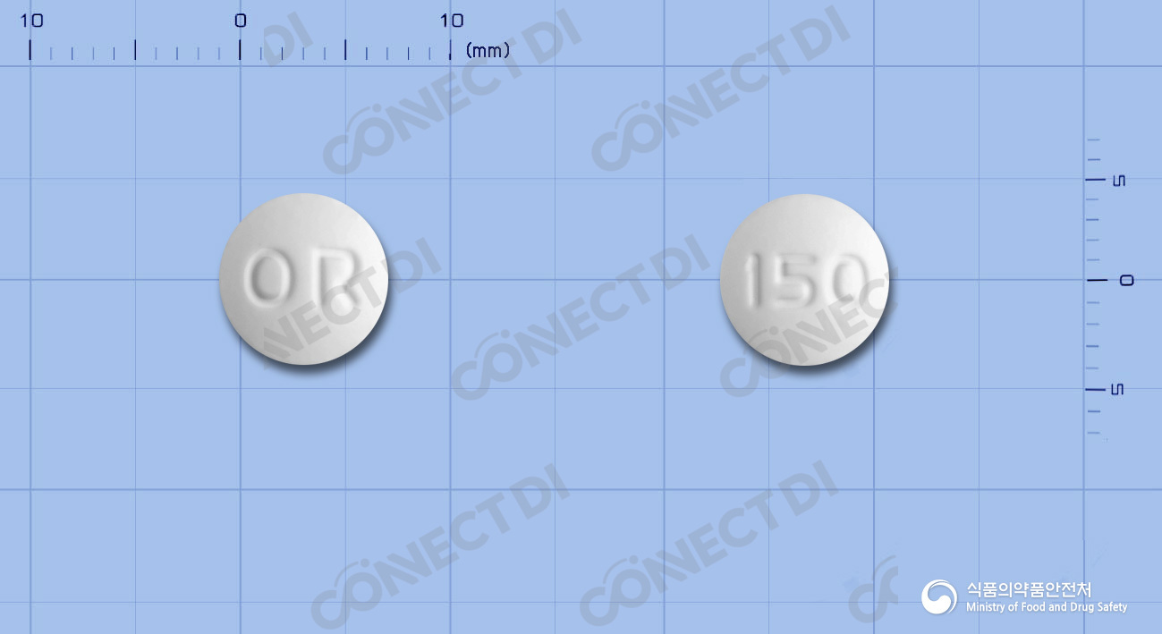 오르필서방정 150mg