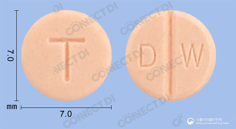 테라신정 2mg