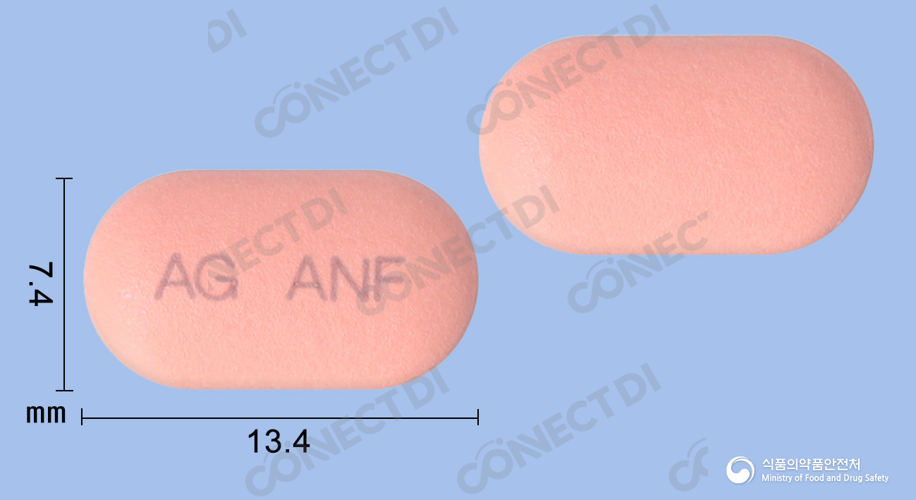 애니펜정 300mg