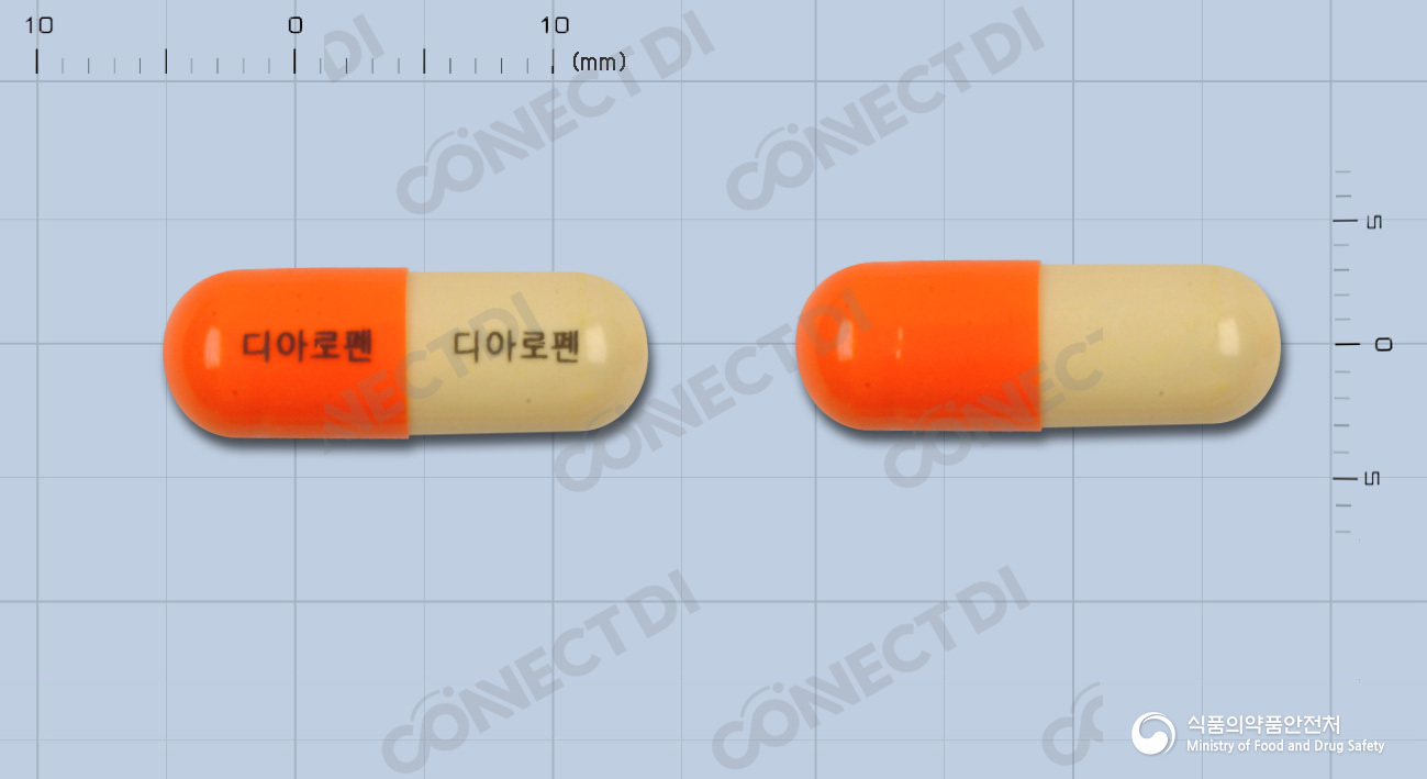 디아로펜캡슐