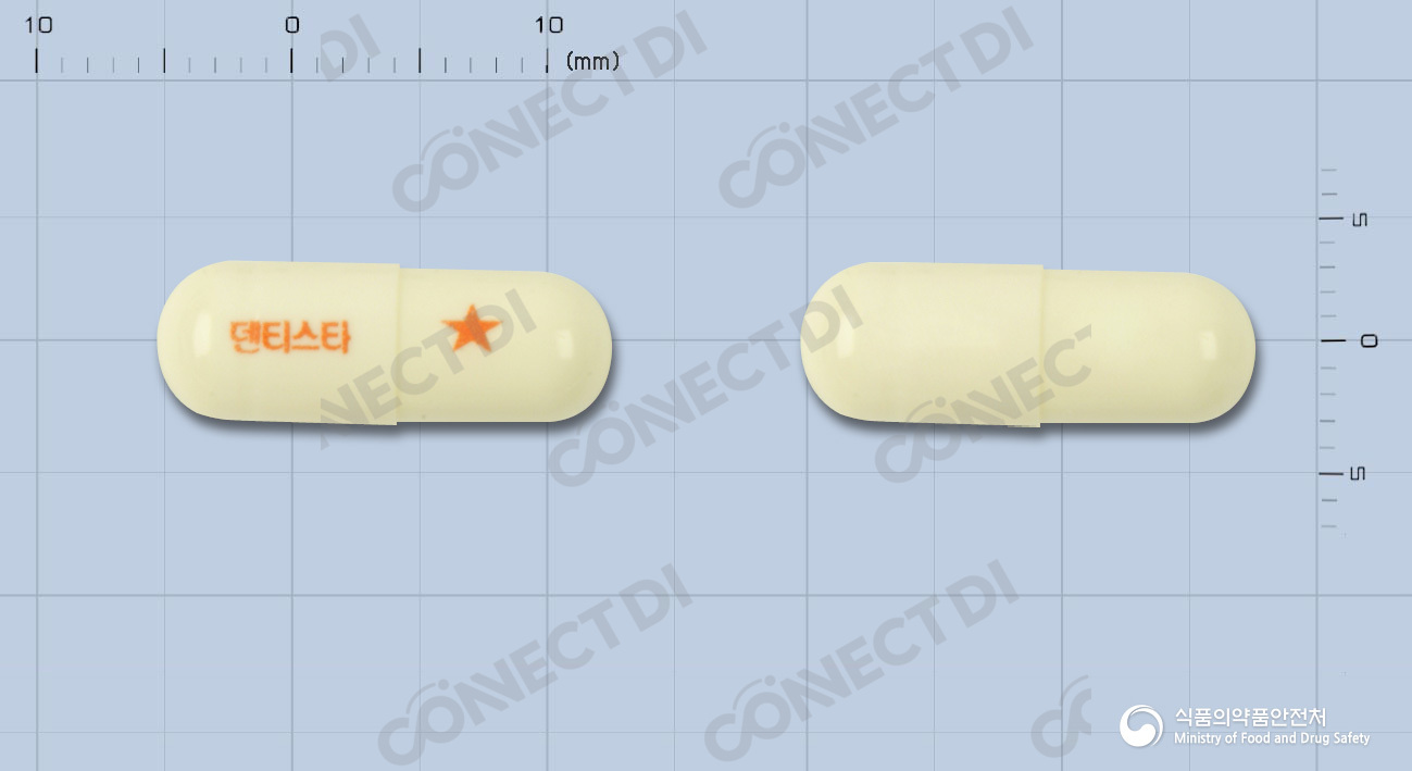 덴티스타캡슐 20mg