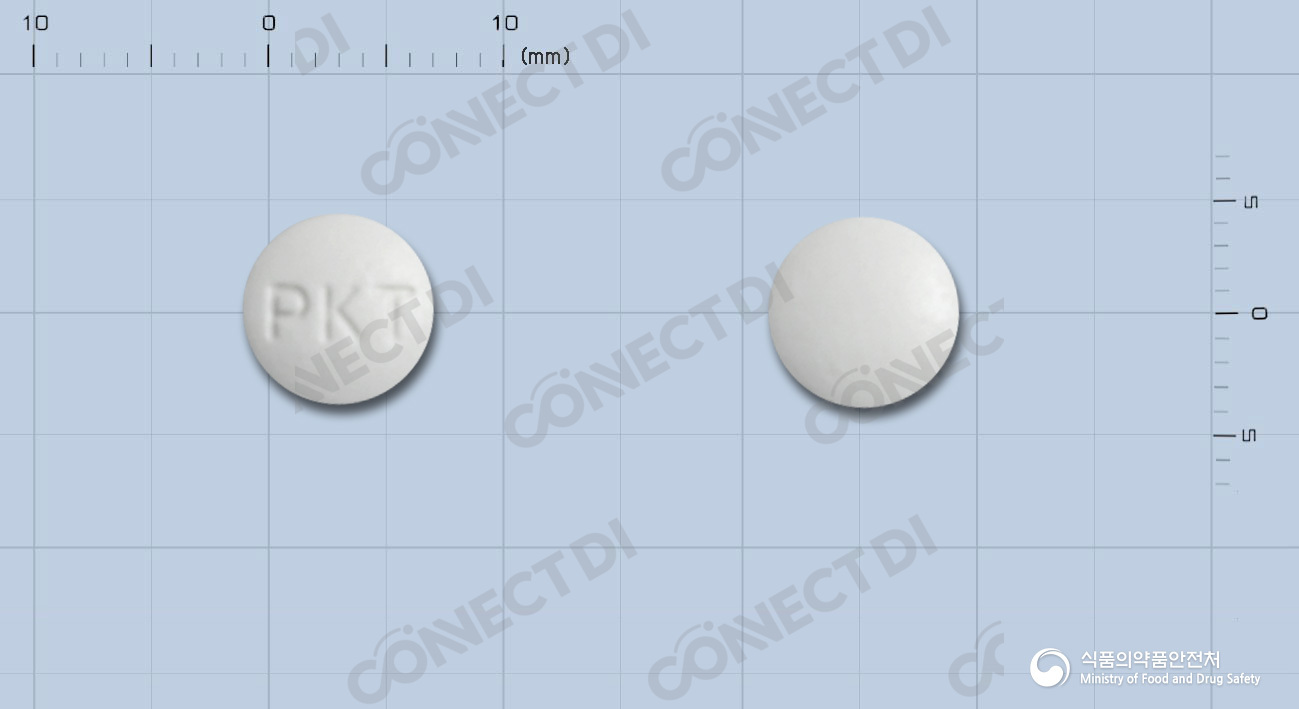 하이프리정 20mg