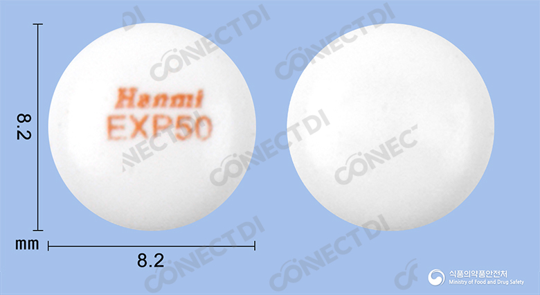 엑소페린정 50mg