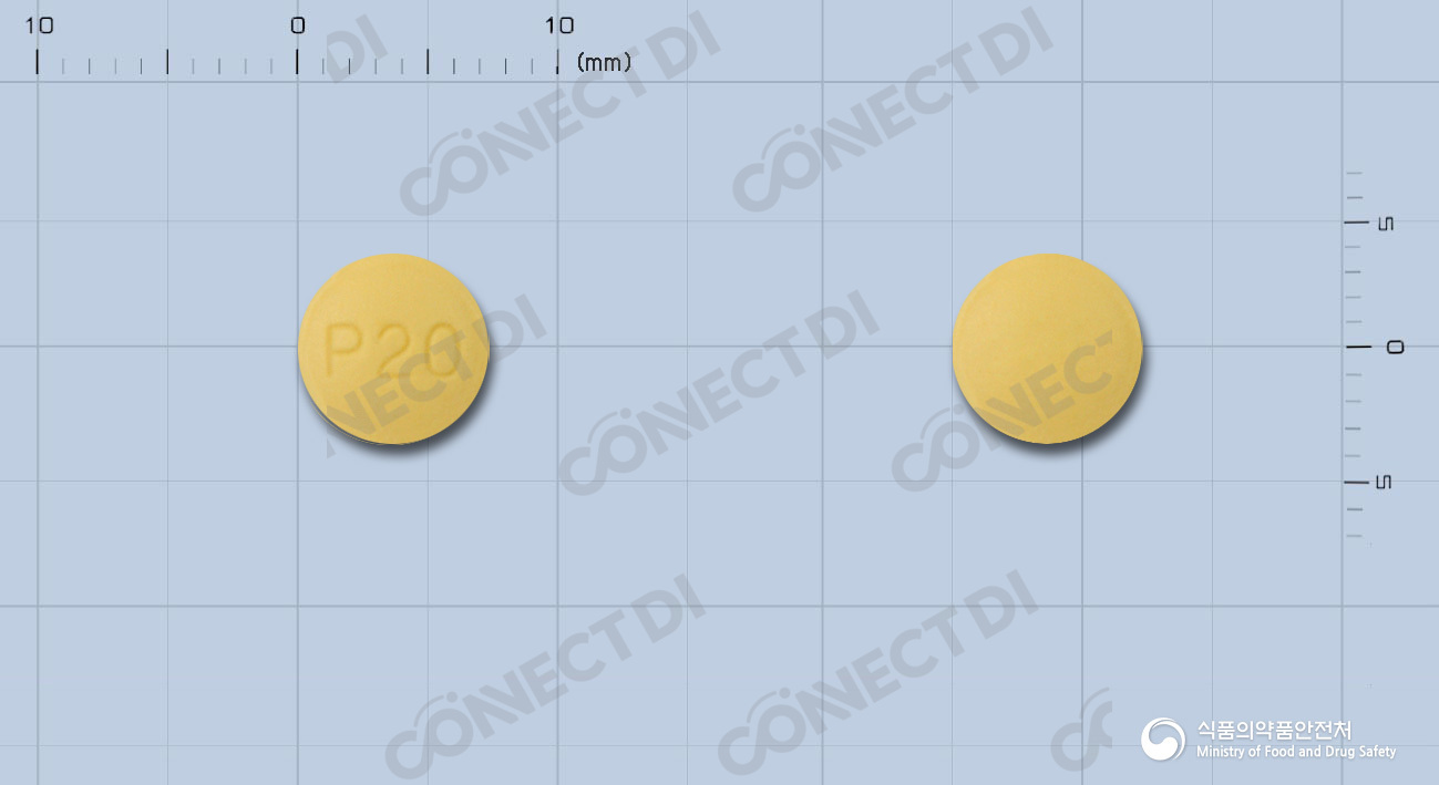 파리에트정 20mg