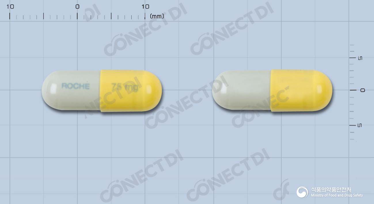 타미플루캡슐 75mg