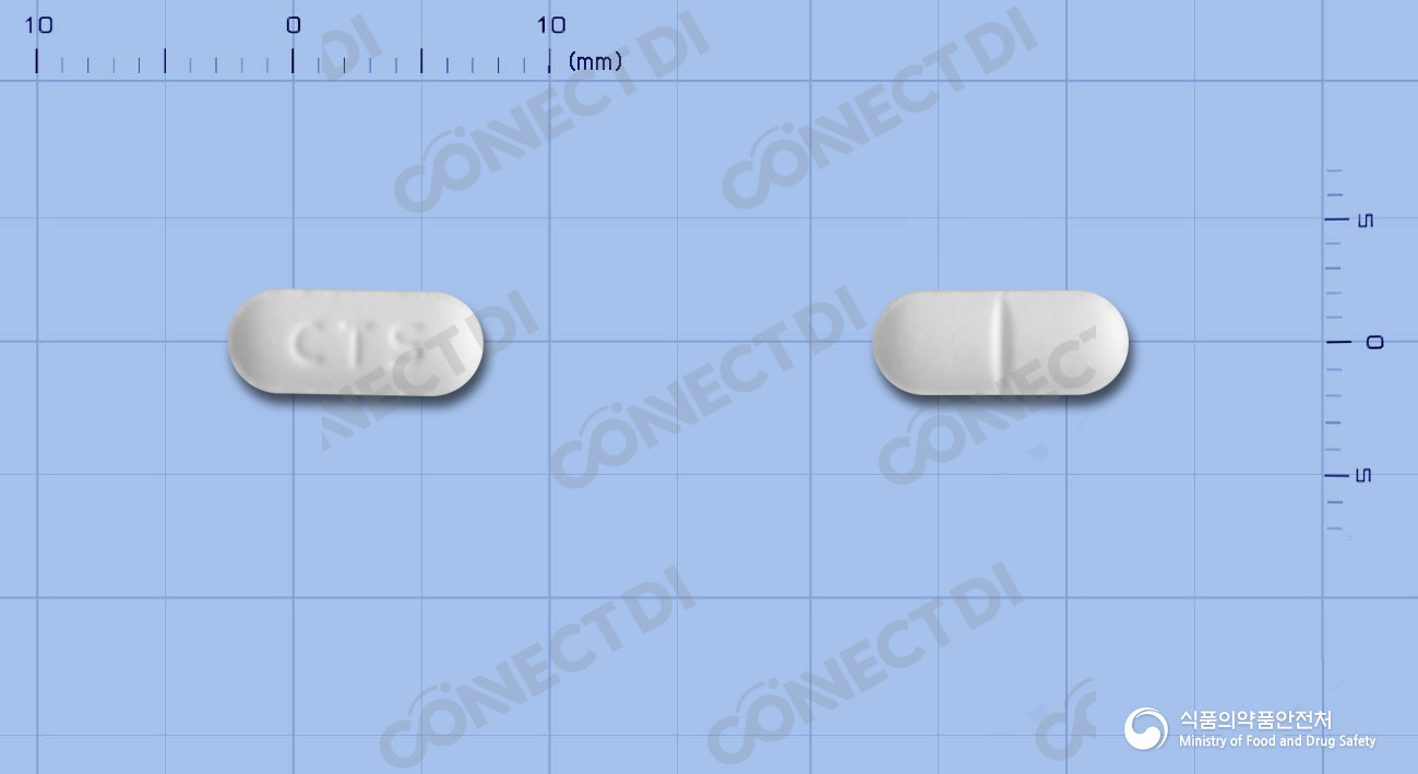 세리노즈정 10mg
