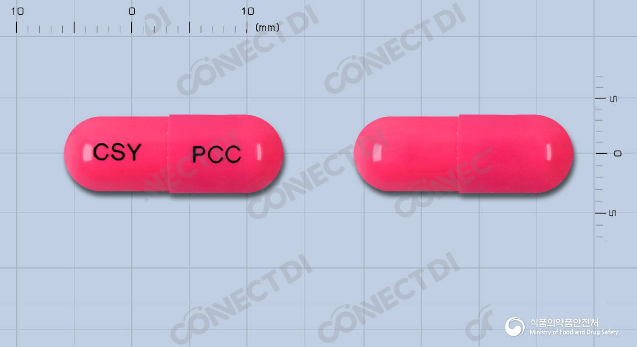 파크러캡슐 250mg