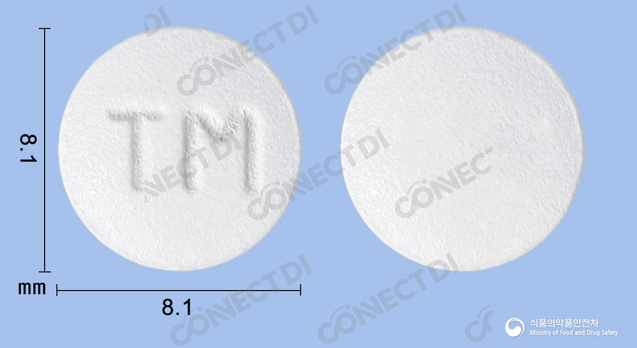 티로마정 100mg