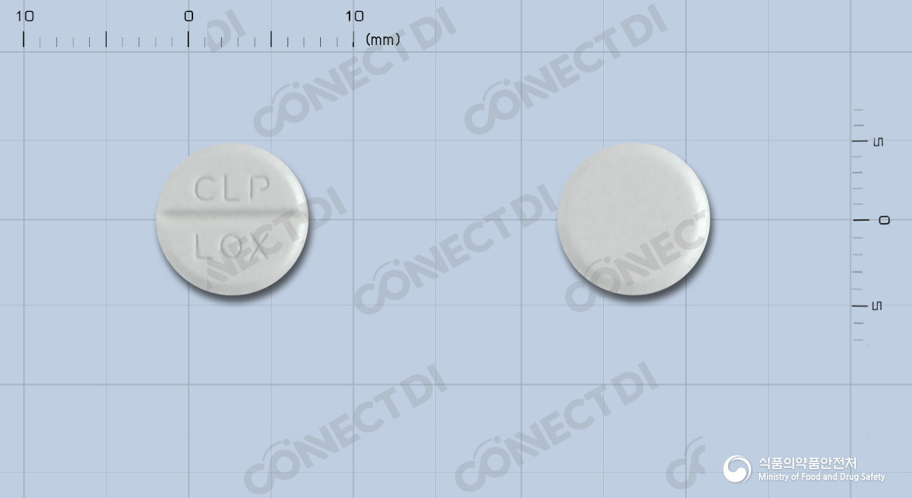 록소디펜정 60mg