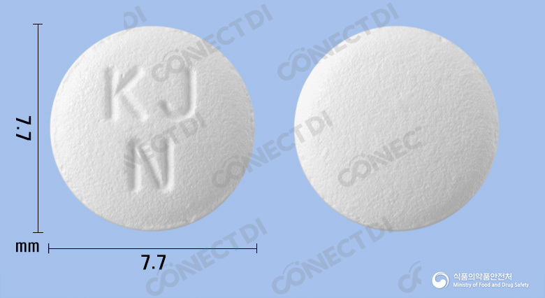 에릭손정 50mg