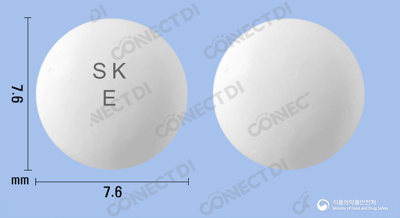 엑소닌정 50mg