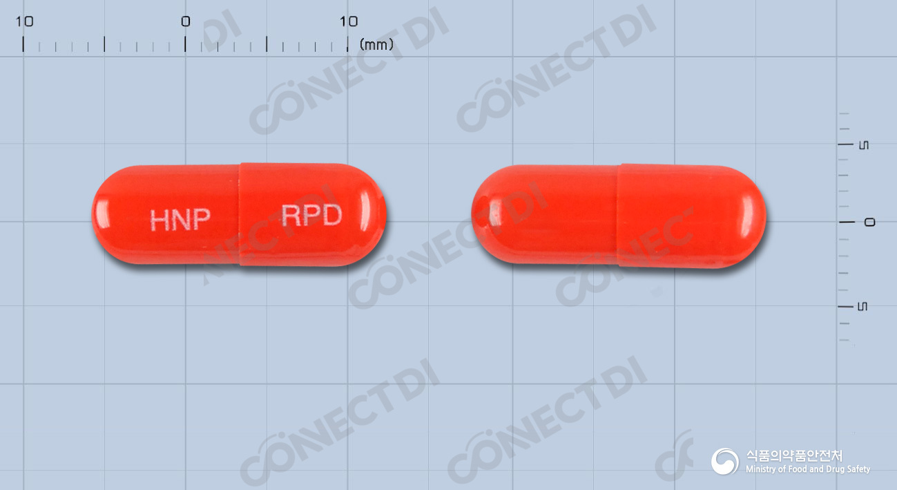 리페돌캡슐 200mg