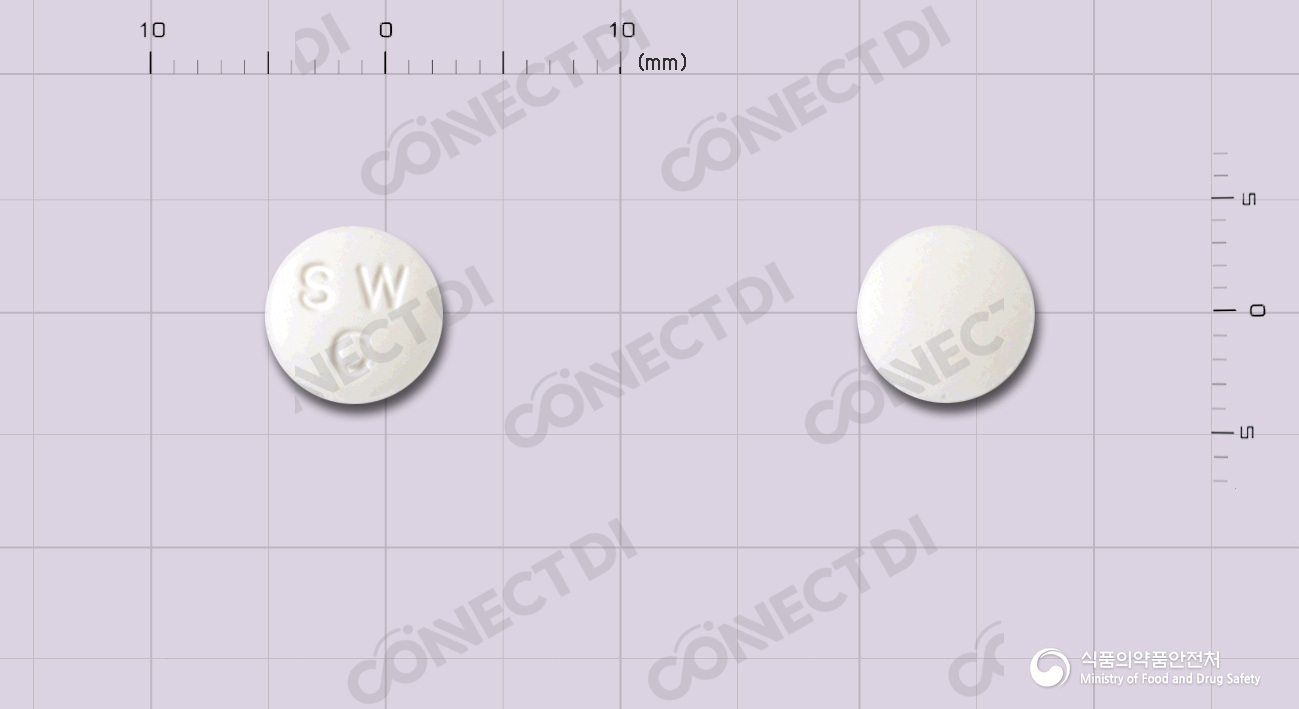 데코인정 20mg